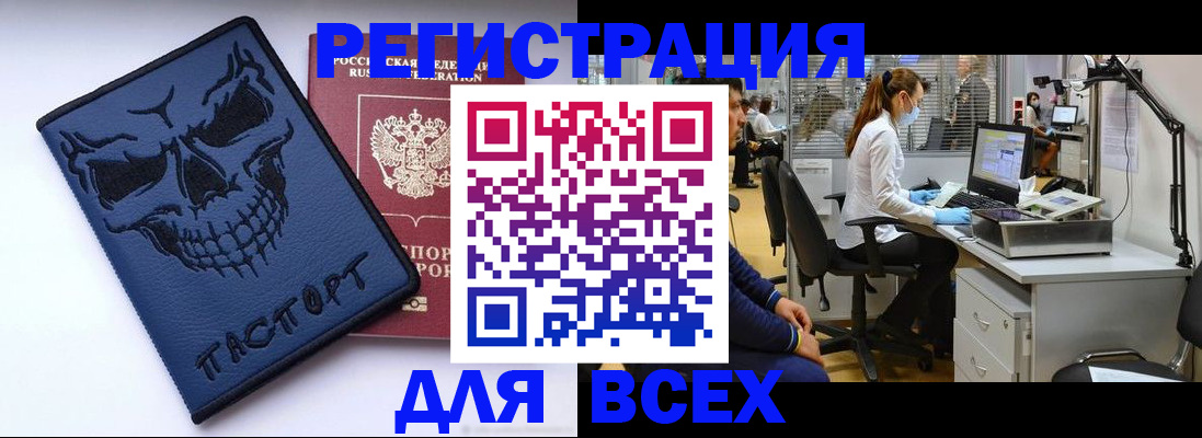 временная регистрация законно в Татарстане